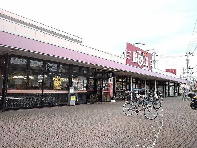 ポワール・メゾン　Ｔ３の周辺|ベルクス草加手代店まで1200m