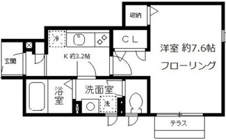 【間取り】 | マリポーサ雑司が谷　A棟 | 間取りです。
