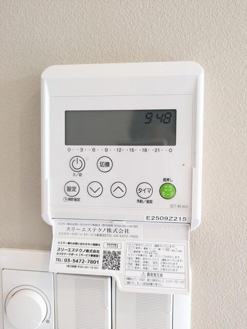 ＳＵＮ　ＨＯＵＳＥ(サンハウス)のセキュリティ