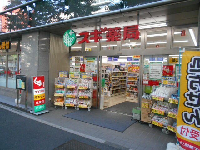 アーバンコート白山(アーバンコートハクサン)の周辺