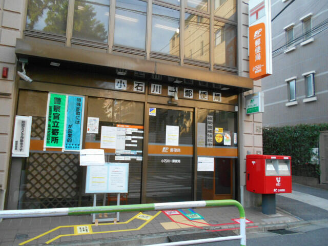 アーバンコート白山(アーバンコートハクサン)の周辺