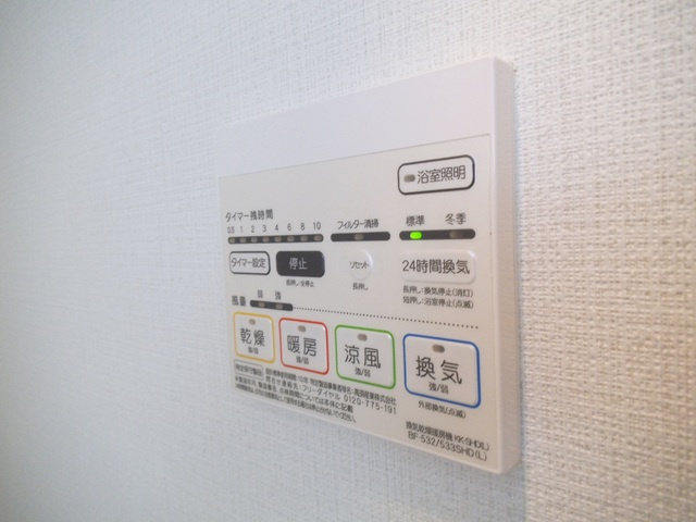 Ｉｎｔｅｒ ＰａｒｋⅡの設備|浴室乾燥機のリモコンです♪