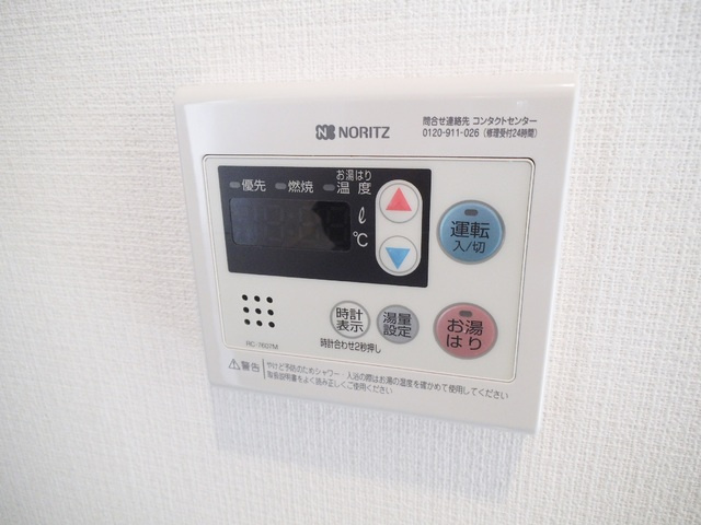 Ｉｎｔｅｒ ＰａｒｋⅡの設備|給湯設備のリモコンです♪