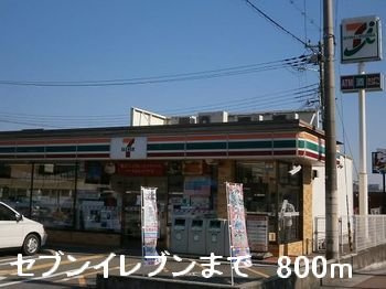 ファミィール　ロジュマンの周辺|セブンイレブンまで800m