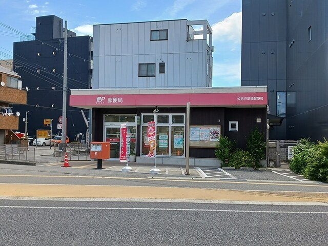 メゾン　ソレイユの周辺|郵便局まで340m