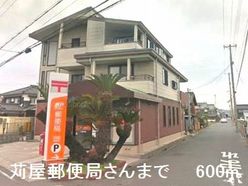 プレミアージュの周辺|郵便局さんまで600m