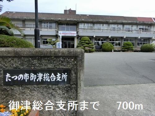 プレミアージュの周辺|御津総合支所さんまで700m