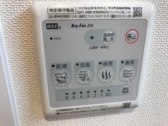 フィオーレのその他|浴室乾燥機