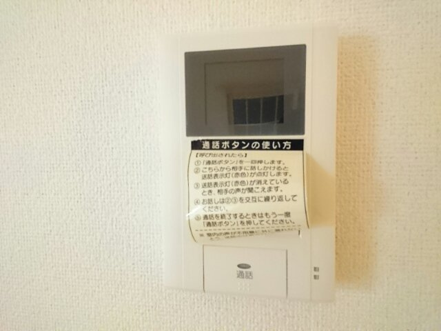 アン・フルールのバルコニー