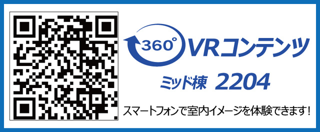 パークタワー勝どき　ミッド棟のその他|※写真は同タイプ住戸です。