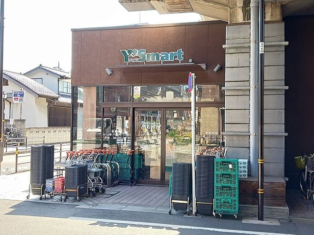 エイレーネの周辺|ワイズマート 北綾瀬店まで410m