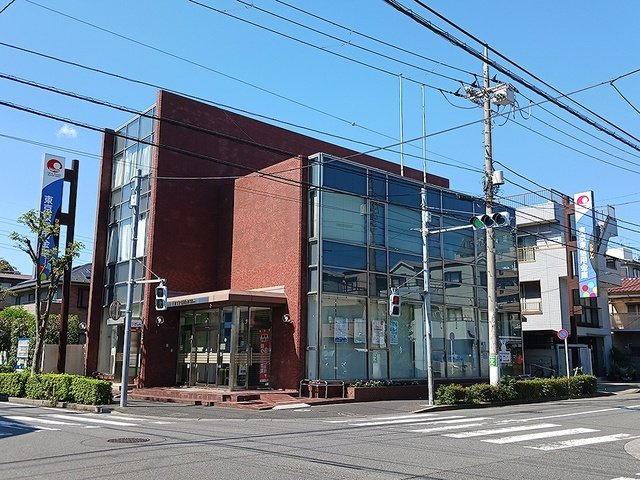 エイレーネの周辺|東京東信用金庫 東和支店まで581m