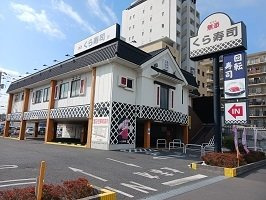 カレントコート東葛西の周辺|くら寿司まで140m