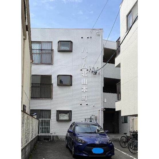 【その他】 | ハイム北山本町