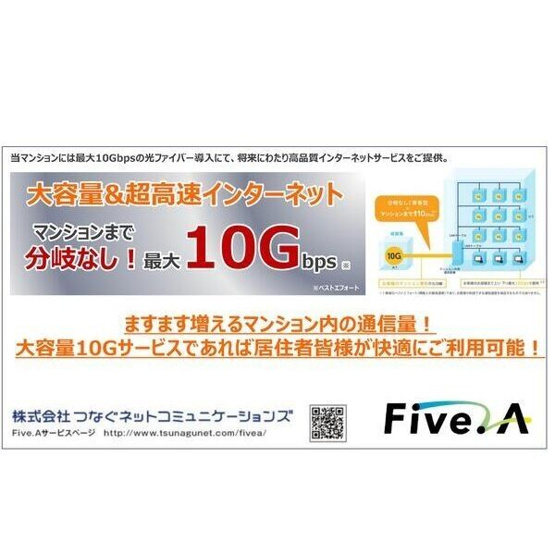 【区画図】 | ファインブルーム新栄