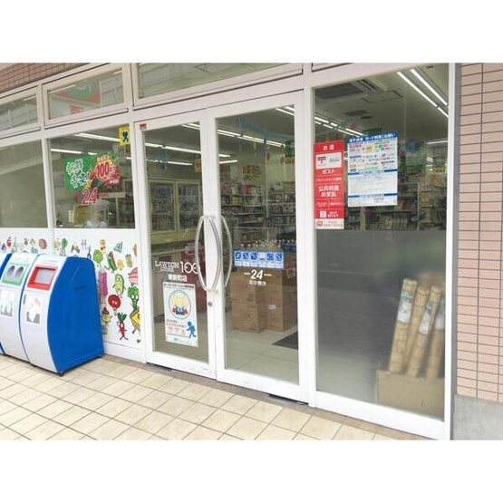 【その他】 | プログレス泉