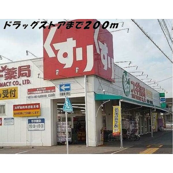 【周辺】 | ネクステージ・あらこ