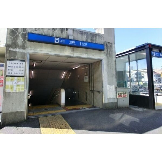 【エントランス】 | ブルーローズ