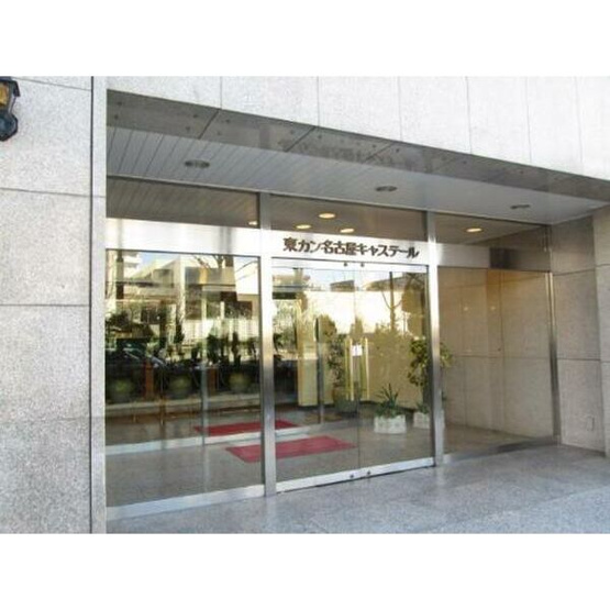【エントランス】 | 東カン名古屋キャステール