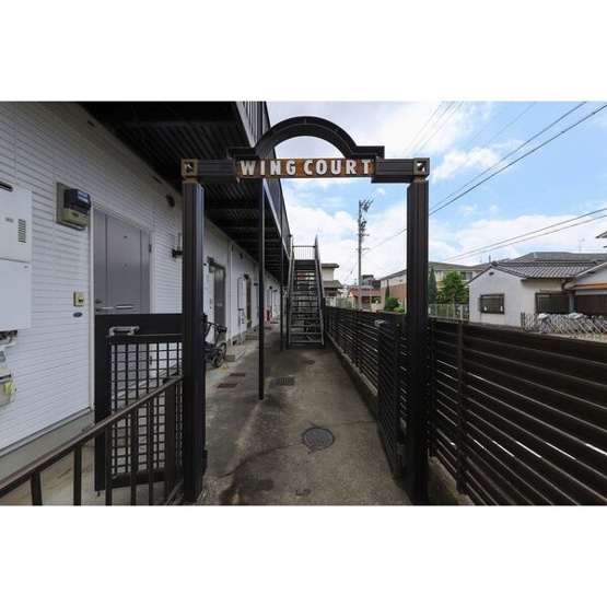 【その他共用部分】 | WING COURT