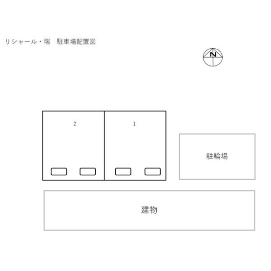 【区画図】 | リシャール・瑞(みず)