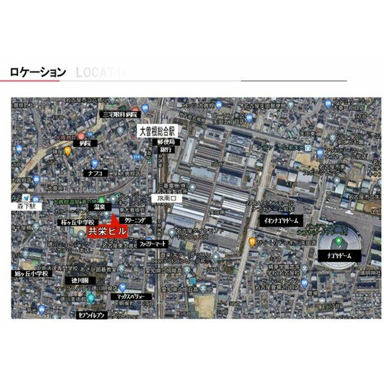 【その他】 | 共栄ビル