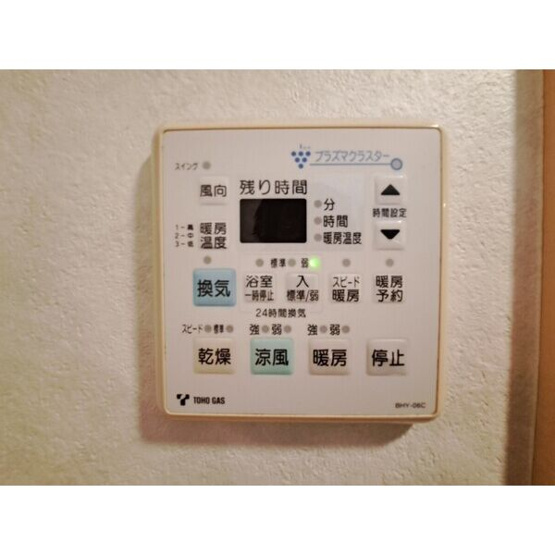 【設備】 | エルザセンティア筒井