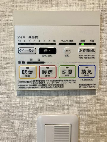 Lx Glantz東古松の設備