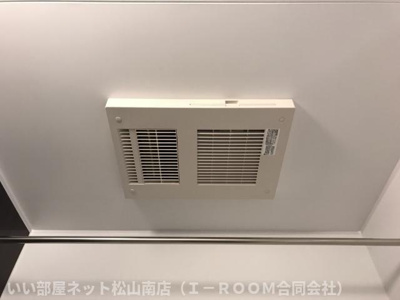 【浴室】 | ソンリッサ　小坂
