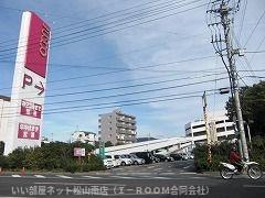 【周辺】 | ソンリッサ　小坂