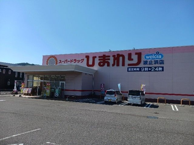 フェリーチェⅡのその他