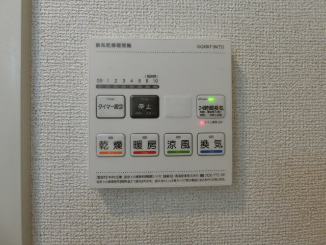 ハーバー・ＺＡの設備