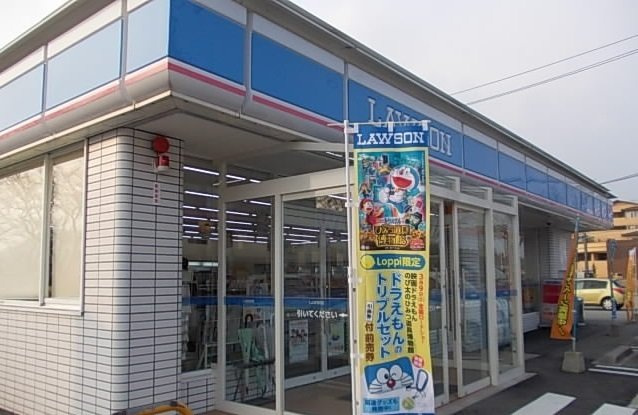 グランシャリオ　プラスの周辺|ローソン西伯法勝寺店まで700m
