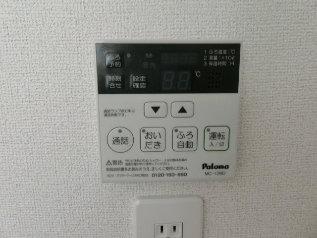 フレージュ　パラッツォ　Ｂの設備