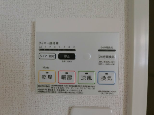 フレージュ　パラッツォ　Ｂの設備