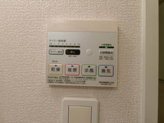 ベル　オーブ　Ｎの設備|イメージ202号室の写真（反転あり）