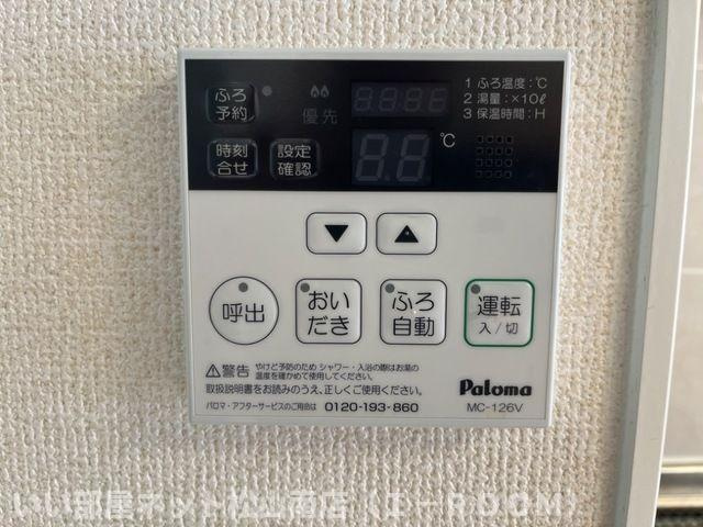 【設備】 | ヴィラ田中C