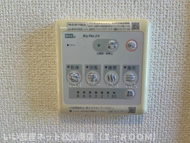 【浴室】 | ヴィラ田中C