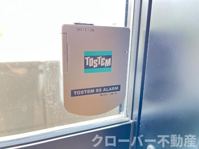 ボア・ソルテのセキュリティ|防犯ブザー