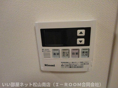 【設備】 | プランドールたちばな
