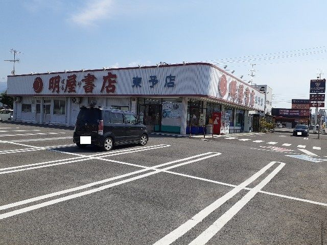 アモーレ周布　Ⅲのその他