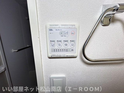 【浴室】 | エンジェルハイム・パイン