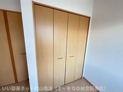 【収納】 | グローリーアース