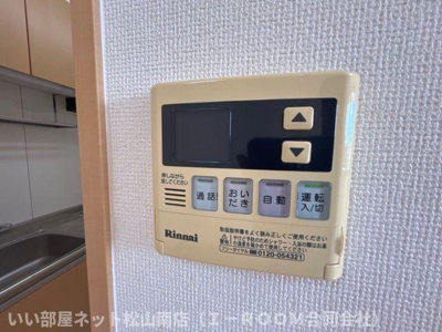 【設備】 | グローリーアース