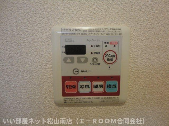 【設備】 | パシフィックヒルズ本郷