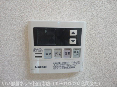 【設備】 | パシフィックヒルズ本郷