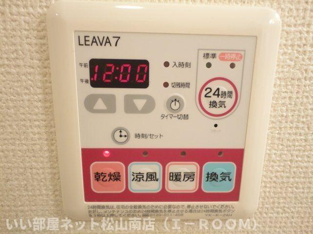 【浴室】 | シェルル南方