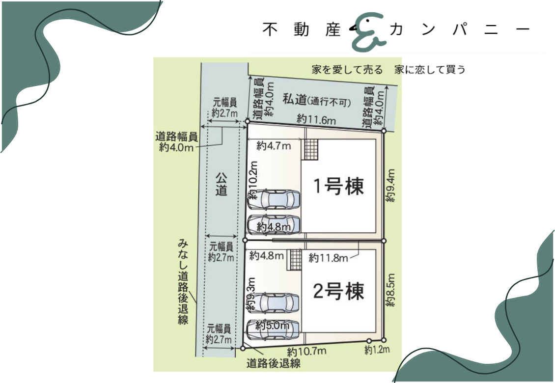 クレイドルガーデン松山市山越第1‐2号棟　松山市山越3丁目新築戸建の区画図