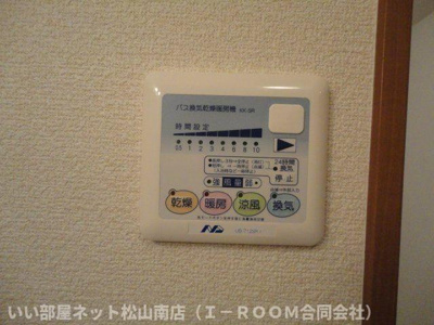 【浴室】 | プラムガーデン Sin