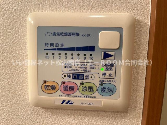 【浴室】 | プランドール・カネキC棟